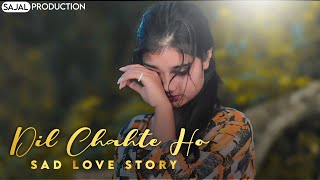 Dil Chahte Ho | Jubin Nautiyal | Dil Chahte Ho Ya Jaan Chahte Ho |  Sajal Production| Sajal&Moumita