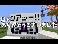 プロデザイナー達のネザーゲート新デザイン選手権が熱すぎる マインクラフト【kun】