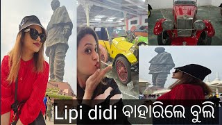 Goodbye Odisha//shooting ru milila chuti// travelvlog//lipimohapatra// Didino1