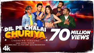 Dil Pe Chalai Churiya Ghar Jala Hain Mera Kyaa Bigda Tera Tujhe To Naya