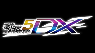 湾岸ミッドナイト5DX 『WMMT5DX - Entry Music』