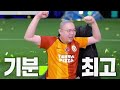 감스트 cc유상철 금카 성공 서버최초 피파4