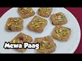 Krishna Janmashtami Special | Mewa Paag | मेवापाग  | Smita's Kitchen