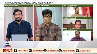 'ആലിപ്പഴം പഴുത്തപ്പോൾ കാക്കയ്ക്ക് വായ്പ്പുണ്ണ് എന്ന അവസ്‌ഥയിലാണ്‌ ഇപ്പോൾ കോൺഗ്രസ്'