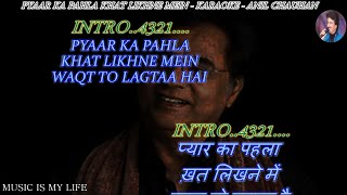 Pyaar Ka Pehla Khat Likhne Mein Karaoke With Scrolling Lyrics Eng  & हिंदी