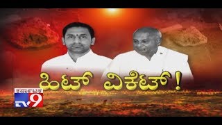 'Deve Gowda Will Die Soon, JDS to Become History': BJP MLA's Audio Clip Rocks Karnataka Politics