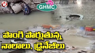 Sewage Overflow On Roads In Hyderabad , Public Facing Problems | V6 News