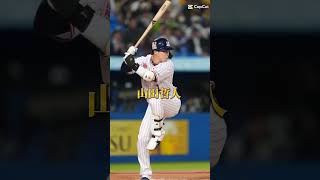 2018バレンティン対2018山田哲人 #野球 #プロ野球 #プロスピa #本塁打王 #プロスピ