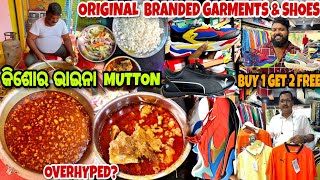 Kishor Bhaina Mutton BHUBANESWAR / Buy 1 Get 2 Free / Branded Original Garments + Shoes / Odia Vlog