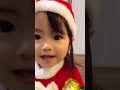 赤ちゃんサンタあおいちゃん 過去動画 クリスマス サンタ 子供のいる暮らし クリスマスコーデ 赤ちゃん 子育て奮闘中 あおいちゃん