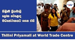 Thilini Priyamali at World Trade Centre