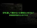 質問コーナー７～アンプの駆動力やw数は音に関係しない