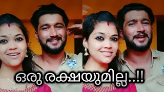 ആരും കൊതിക്കും ഇവരെ പോലെ ആവാൻ...!! | Rajesh Chinnu | Anchal V Dominic