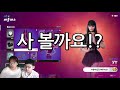 포트나이트 엄마 배틀패스 사주세요 무한배틀패스