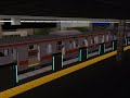 【鉄道アドオン（mtc2.0）】e233系0番代　入線〜発車