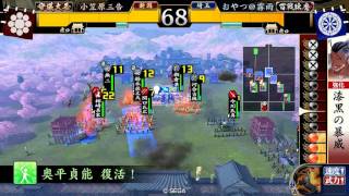 戦国大戦　柿崎ワラその１４　ＶＳ暗黒狙撃