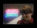 may 6 1984 commercials