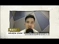 AXN《樟之細路的秘密》Secrets of the Raknus Selu Trail Podcast 宣傳影片 2