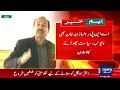 anp leader zahid khan s announcement to quit politics breaking news dawn news