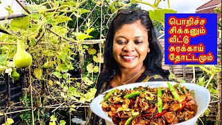 🐓 Crispy Fried chicken Prepared for cold 🥶 weather 🐔/செமயான குளிர்கால கார சார சிக்கன் ஃபிரை
