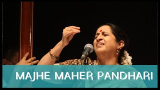 Majhe Maher Pandhari by Padmashri Awardee Sangita Kalanidhi Smt. Aruna Sairam at Rang Abhang concert