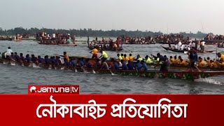 অর্ধশত নৌকার নৌকাবাইচ; বিলের দুই পাড়ে হাজারো মানুষ | Tangail Boat Race