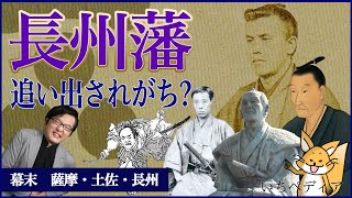 【長州藩】理想の上司はここにある？！吉田松陰、桂小五郎、高杉晋作を生み出した長州藩を追う！[ゆっくり歴史話] 三原一太の【いちペディア】