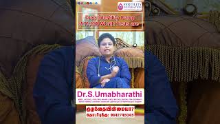 Free Medical Camp | இலவச ஆலோசனை முகாம் | Dr.S.Umabharathi