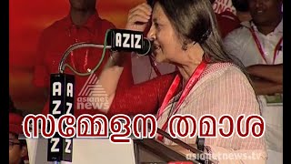 Funny Video of Brinda Karat speaking in CPI(M) Party Congress