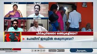 സഞ്ജിതിന്‍റെ കൊലപാതകം; പോലീസ് ഇരുട്ടില്‍ തപ്പുന്നുവോ? റിട്ട SP N സുഭാഷ്ബാബു വിശദമാക്കുന്നു | DEBATE