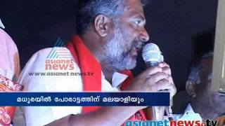 Malayalee candidate in Madurai മധുരയില്‍ പോരാട്ടത്തിന്‌ മലയാളിയും