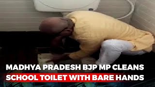 Viral Video: Madhya Pradesh BJP MP Cleans School Toilet With Bare Hands