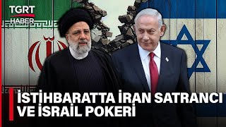 İran Cumhurbaşkanı Reisi'nin Şaibeli Ölümü İstihbarat Dünyasını Alevlendirdi! - TGRT Haber