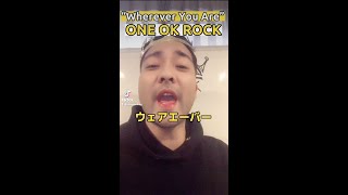 “Wherever You Are” のネイティブ発音で歌いたいならこれを見て！曲の英語発音レッスンPt1