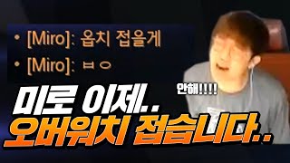 혼자서 4명 잡았는데 졌다...ㅠ