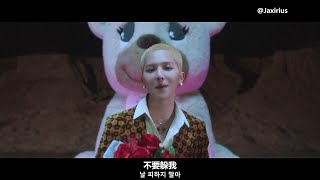 【中韓字幕】宋旻浩 MINO - TANG!♡ (中字MV)