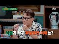 홍진경 웃음 폭발↗ ＂그냥 네가 좋아＂ 연하 덱스의 플러팅 ^ ^ 짠당포 13회 jtbc 230912 방송