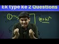 how to study maths🔥 5 simple steps to score 100 in maths prashant kirad