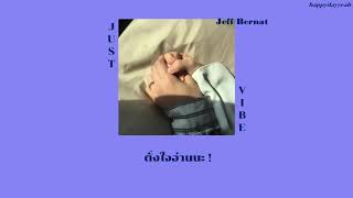 [ THAISUB ] Just Vibe - Jeff Bernat