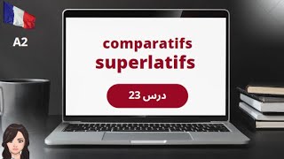 زبان فرانسه رایگان - مقایسه کردن - comparatifs et superlatifs