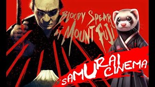 The Joy of Simplicity | Bloody Spear at Mount Fuji (1955) Review