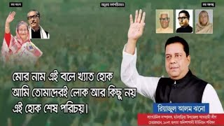 যে বক্তব্য শুনে লক্ষ মানুষের চোখে পানি | চেয়ারম্যান, হলতা গুলিশাখালী, মঠবাড়িয়া | #Primetv.com