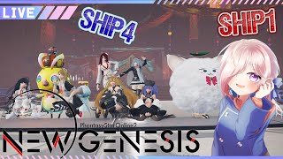 【PSO2NGS】お昼配信アークス 適当プレイ【PS5/ship1】