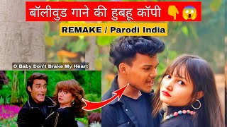 O Baby Don’t Brake My Heart - Parody | Recreate Parodi India | Akshay K, Madhuri Dixit | Razmiya