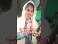 jio ka recharge comedy funny jiolife jokes ashasikarwar youtubeshorts jio recharge fun cus