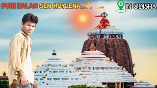 PURI DARAN SEN HUYLENA...😃🙏 || SANTALI VLOG VIDEO 2025♥️ || @seralsorenvlogs143