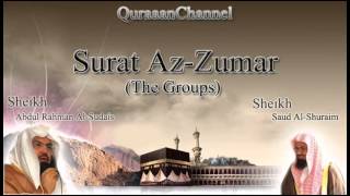 39  Surat Az Zumar Full with audio english translation Sheikh Sudais   Shuraim 1