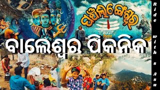 Panchalingeswar Temple || balasore-Family Picnic,Part -1