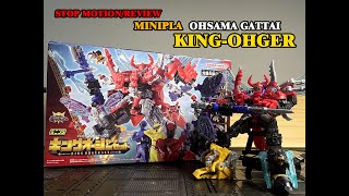 [Stop Motion/Review] Minipla Ohsama Gattai King-ohger