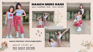 Naach Meri Rani - Guru Randhawa Feat. Nora Fatehi | Awez Darbar Choreography | The Sassy Sisters